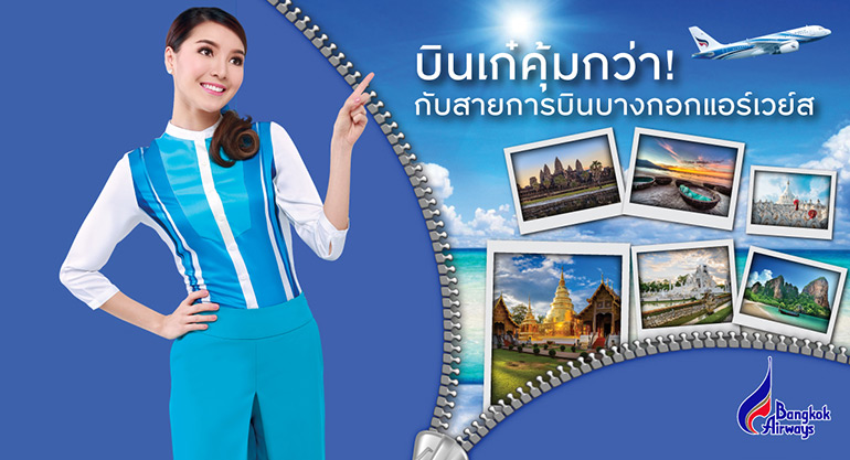Bangkok Airways ưu đãi hành lý miễn cước từ 31-12-2022 đến 31-3-2023